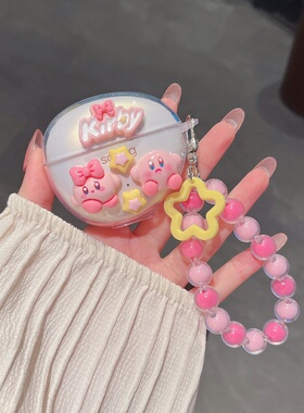 适用Sanag塞那S7S AI蓝牙耳机保护套透明TPU新款Sanags7s Pro Max保护壳Sanags7spro防摔少女链条款