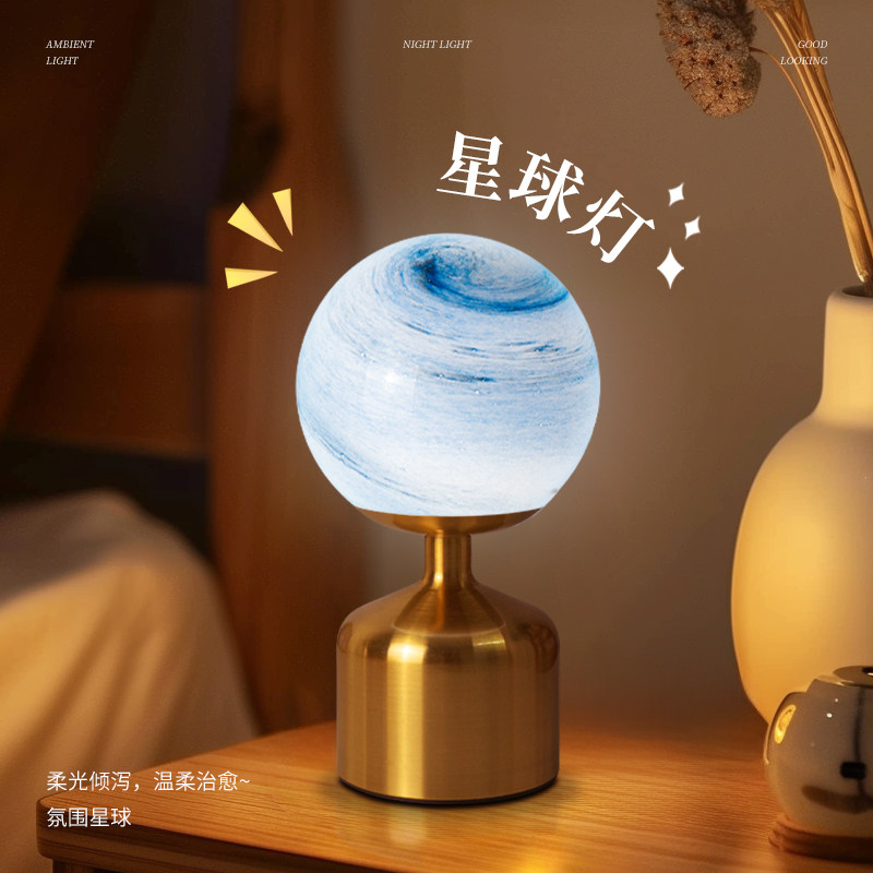 创意月球灯小夜灯充电星球灯星空灯主卧浪漫气氛灯床头灯卧室台灯