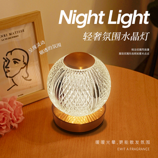 水波纹卧室浪漫气氛灯睡眠柔光客厅水晶灯2025新款创意床头高级感