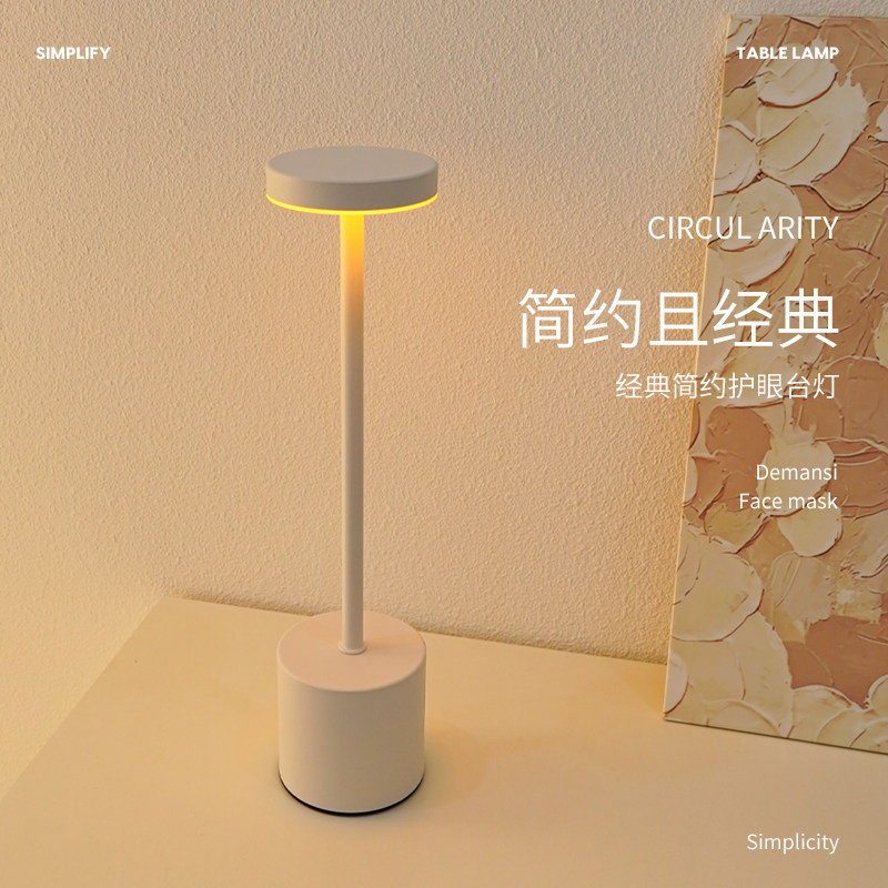 覆古台灯卧室简约氛围感创意装饰小夜灯触摸充电式2025新款护眼灯
