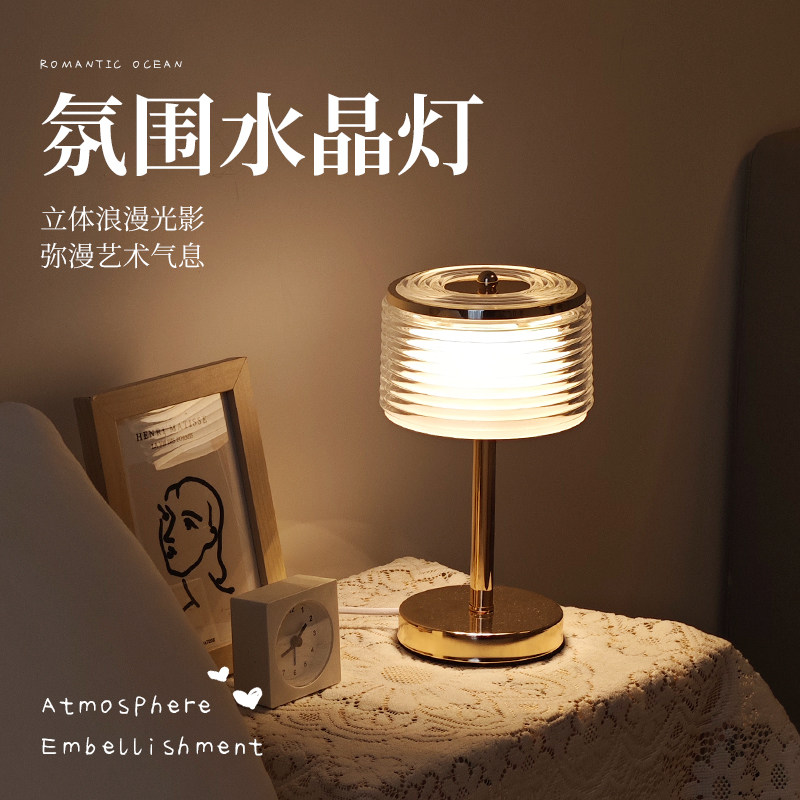 现代简约台灯卧室床头装饰创意主卧小夜灯睡眠氛围北欧高级感轻奢_虎窝淘