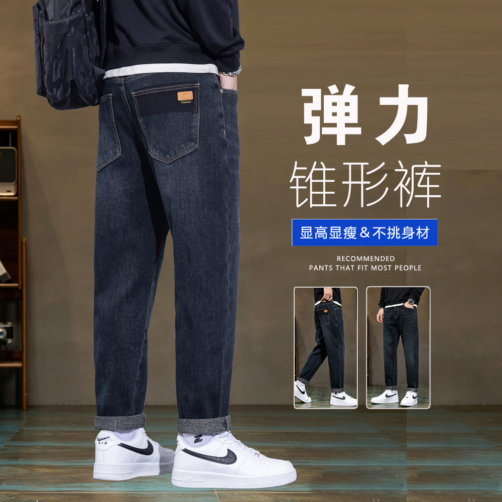 广州新塘锥形直筒牛仔裤男冬青少年修身加绒加厚休闲裤子2026新款
