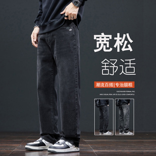 广州新塘高端男生直筒加绒牛仔裤男士秋冬2026新款宽松休闲男裤子
