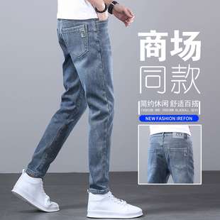 男生加绒牛仔裤男士2026新款秋冬潮流弹力休闲男裤子修身小脚长裤