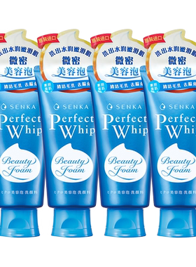 senka珊珂泡沫洁面膏120g*4
