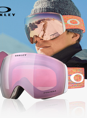 Oakley欧克利雪镜FLIGHT DECK飞行滑雪眼镜7050装备男女护目眼镜