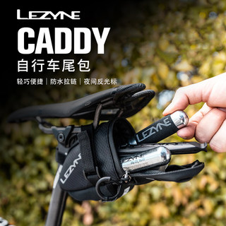 LEZYNE雷音自行车尾包公路山地折叠车手机包防水工具鞍座包CADDY