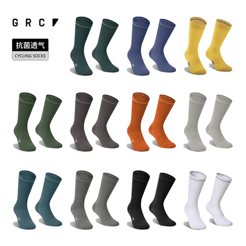 GRC桀骜无尽骑行运动袜