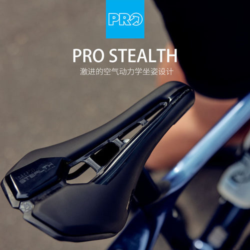 Shimano短鼻坐垫碳纤维导轨