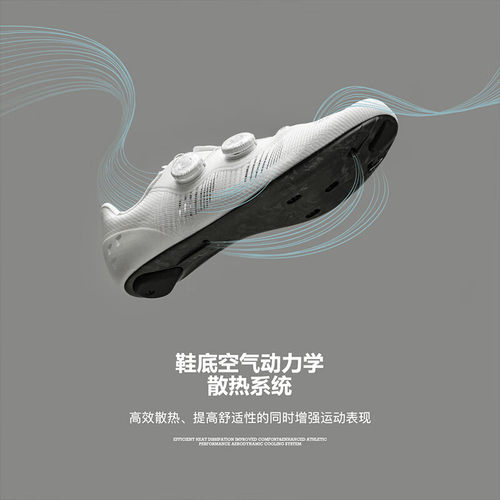 GRC桀骜无尽轻量碳纤维锁鞋