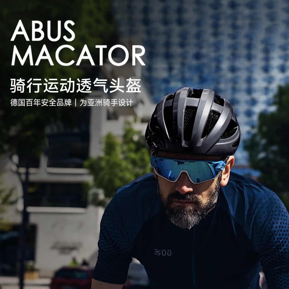 欧洲GS+CE安全认证可拆卸帽檐