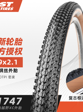 CST正新轮胎27.5/29x2.10/2.25山地车黄边折叠外胎复古防刺XC越野