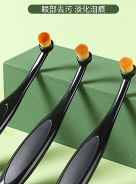 宠物泪痕刷眼屎清洁刷猫狗通用美容刷改善泪痕外用化妆刷
