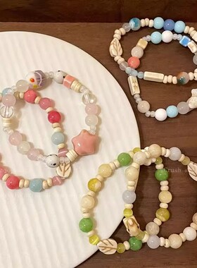 女生小众多巴胺星星串珠手链闺蜜少女夏日款