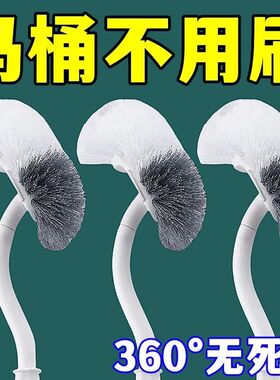 日式马桶刷清洁刷家用卫生间厕所无死角马桶刷子
