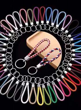 创意简约手工皮绳编织汽车钥匙扣情侣家用包包挂饰钥匙圈