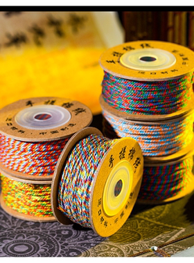 藏式手搓棉线文玩线绳手工编织无弹力手串串珠绳子