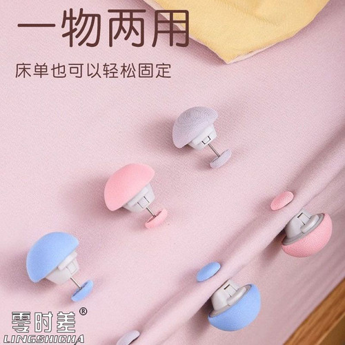 被子固定器无针棉被被褥固定卡扣可拆卸防跑蘑菇怀炉套