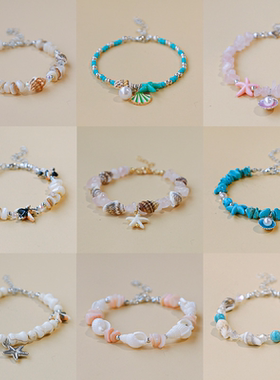 海边海星手链旅游纪念礼景点手串龙虾扣