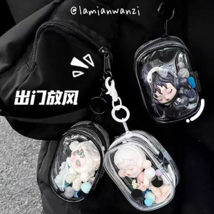 二次元 立体娃包PVC透明收纳袋遛娃包胶骨设计