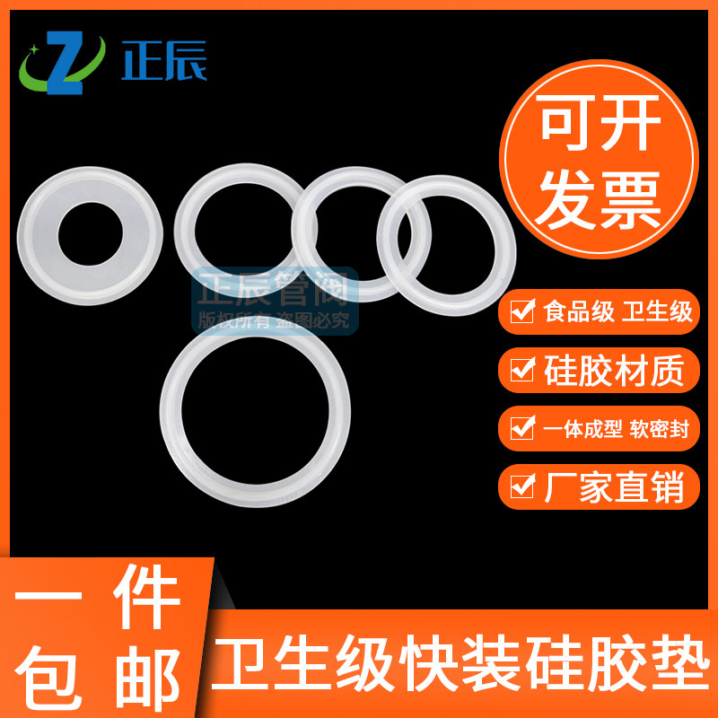 四氟食品级卡盘ptfe包邮快接头