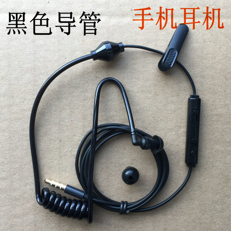 包邮 手机黑色导管单边耳塞耳机 入耳式 耳挂空气导管 运动耳机