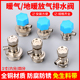 全铜手拧暖气片排气阀放气阀暖气片排水阀4分6分一寸阀门放水神器