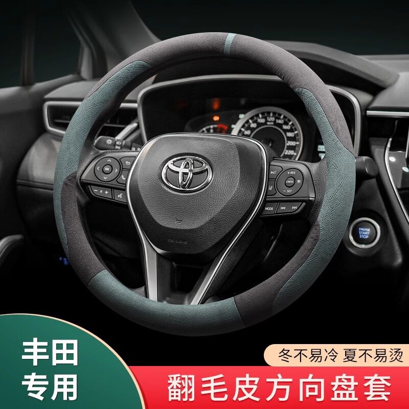 威兰达锋兰达方向盘套翻毛皮冬季