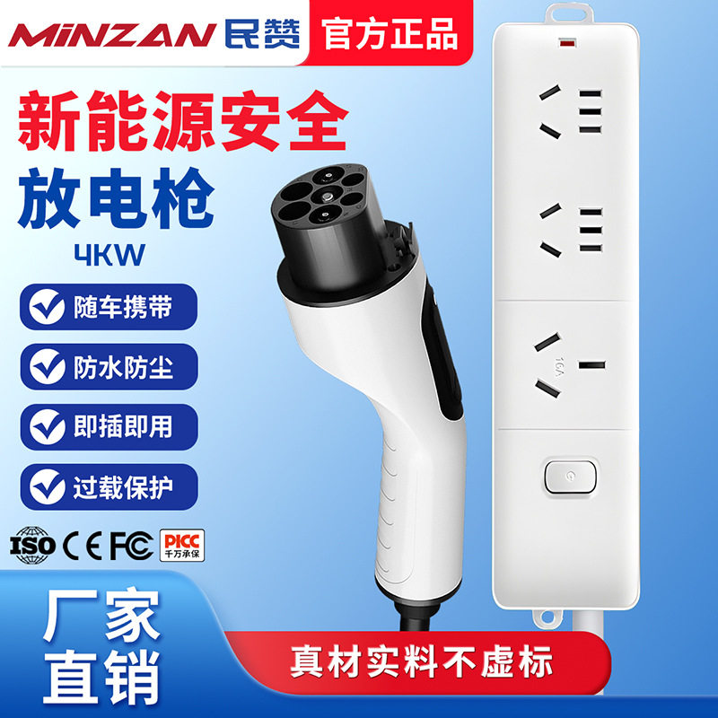 新款新能源汽车充电枪家用便携式