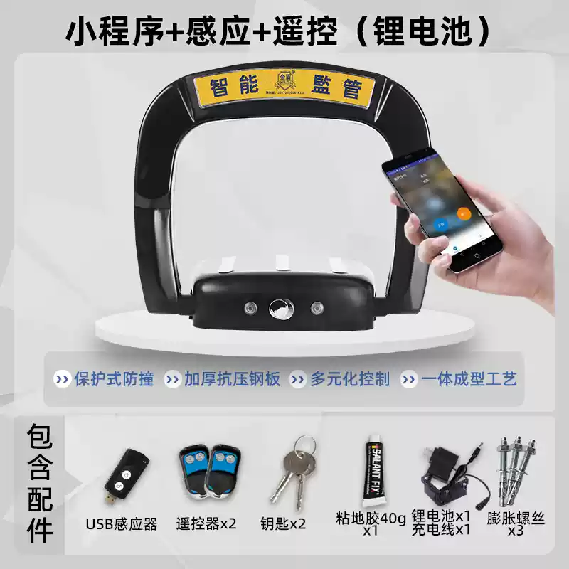 自动停车桩加厚防撞车库防占用位