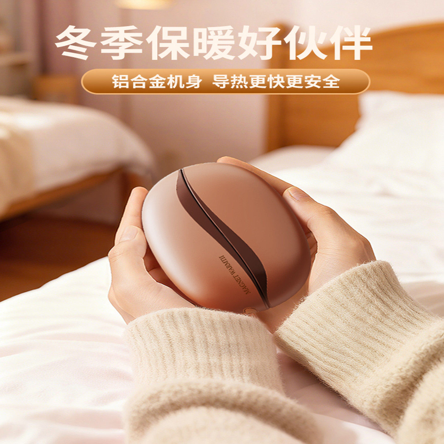 新款口袋暖手宝充电二合一便携式迷你可爱冬季礼品双面磁吸可分离