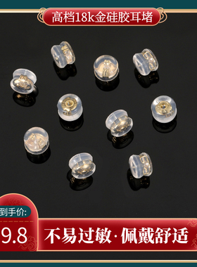 硅胶耳堵佩戴舒适不易过敏