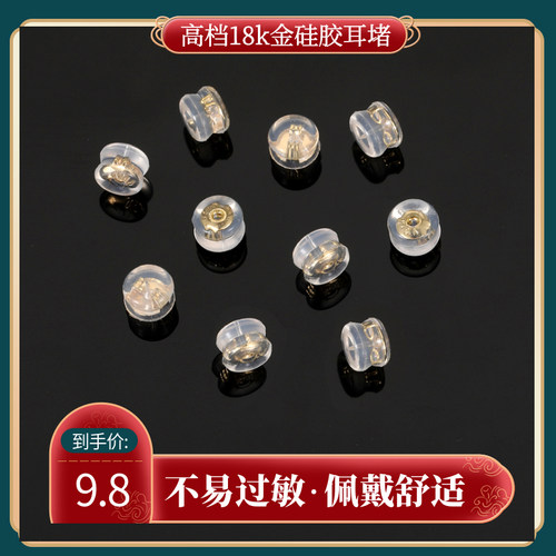 硅胶耳堵佩戴舒适不易过敏