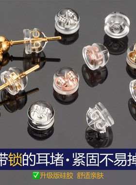 硅胶耳堵耳帽后塞防滑防掉