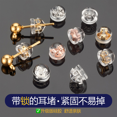 硅胶耳堵耳帽后塞防滑防掉