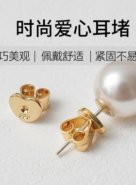 爱心耳扣耳堵防掉镀18k金耳塞堵头耳后塞耳帽辅助器耳饰耳钉后塞