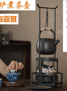 围炉煮茶炭炉观火炉玻璃煮茶炉室内户外一体露营网红烤火炉提梁壶