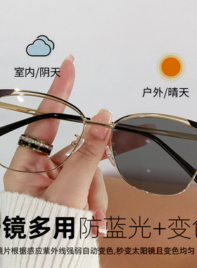 时尚超轻百搭变色眼镜防蓝光素颜镂空框架金属设计高级感文艺女