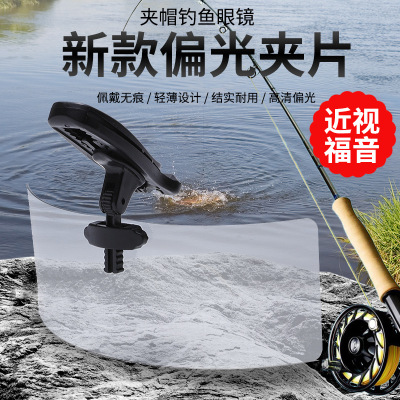 安全帽太阳眼镜偏光夹帽镜 开车墨镜 炫彩掉鱼眼镜户外骑行眼镜