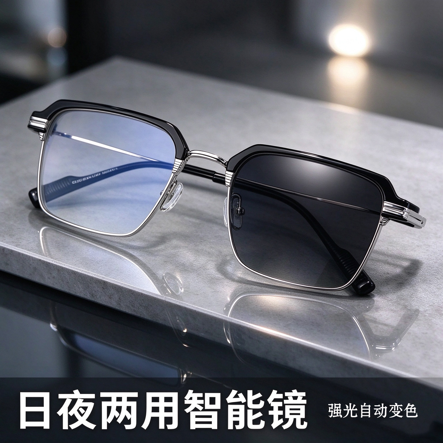 2026 防蓝光感光变色近视眼镜框半框方框学生太阳镜男款平光眼镜