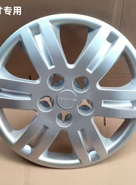 适用东风风行M5菱智PLUS铁轮毂盖罩轮毂罩15寸16寸铁钢圈装饰罩帽