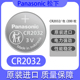 松下 电子 Panasonic CR2032 汽车遥控器 主板 工业包装 现货供应