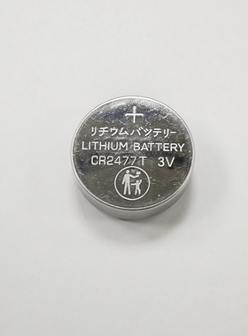 CR2477T纽扣电池3V锂电池煤矿定位卡电池识别器专用扣式电子批发