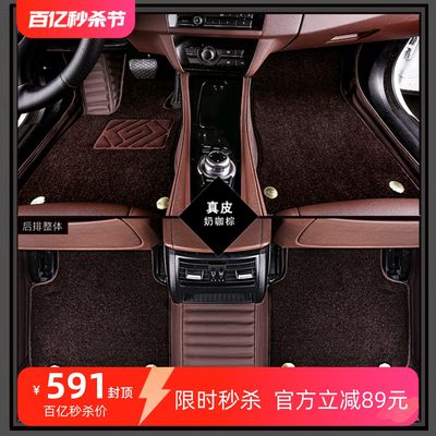 适用于凯迪拉克真皮CT5 XT5 XTS ATSL XT4 CT6专用全包围汽车脚垫