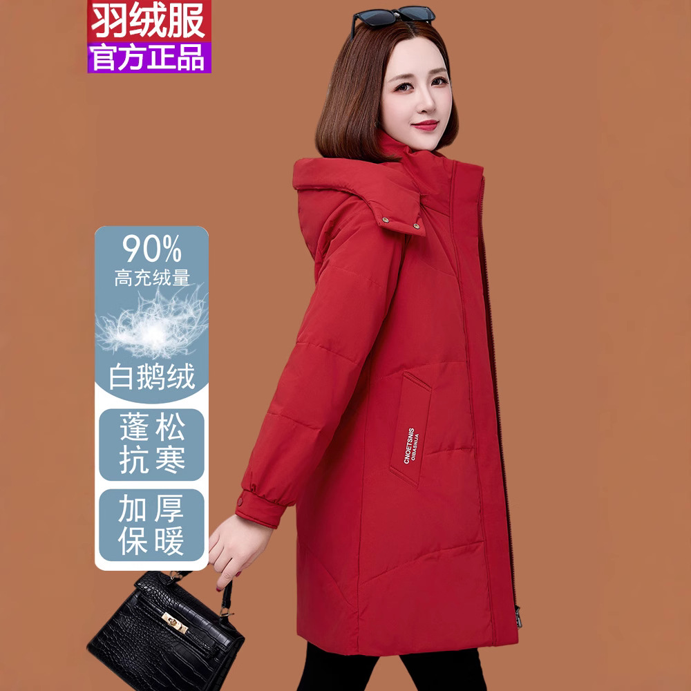 高端轻奢修身加厚鹅绒羽绒服女