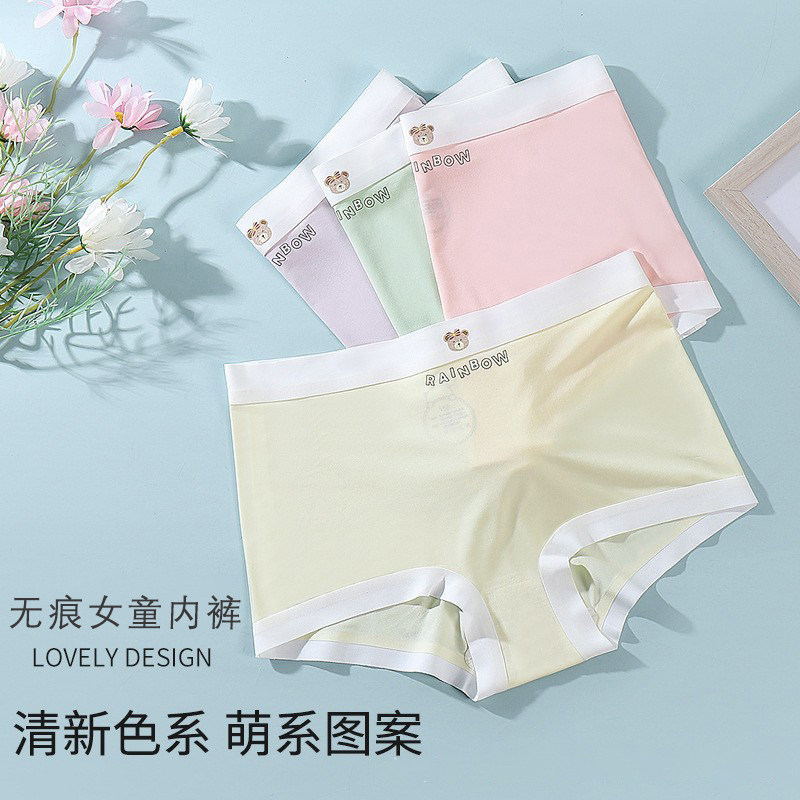 女童内裤冰丝无痕儿童平角裤成长期少女四角裤学生透气夏款小平角