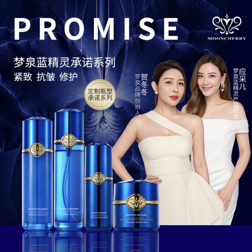 正品梦泉蓝铜肽抗皱紧肤修护套盒蓝精灵眼霜补水舒缓大蓝水次抛