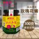 陇玫牌甘肃兰州特产苦水糖玫瑰鲜花酱300g瓶装 花瓣泡水早餐伴侣