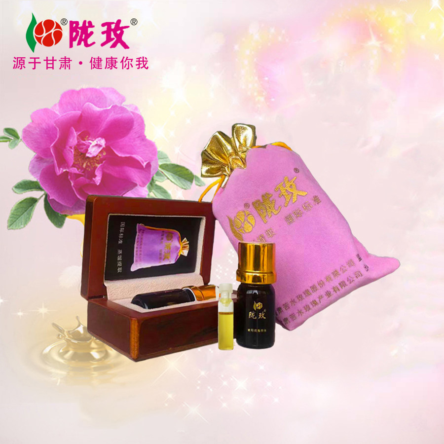 陇玫牌玫瑰精油正品苦水玫瑰可口服1ml装舒缓滋养全身日常使用