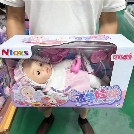 挺逗萌宝医生娃娃看病会说话仿真软胶喝奶娃娃儿童过家家安抚娃娃
